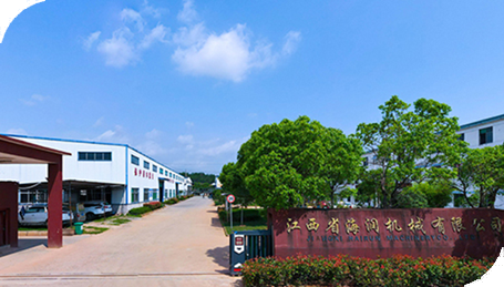 關于我們